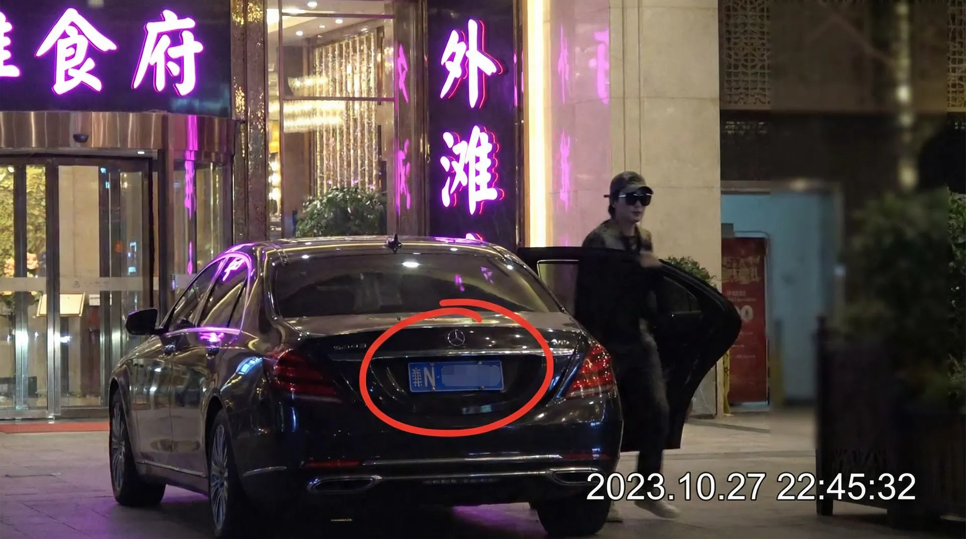皇冠娱乐网站 - 豪车餐厅外被拍